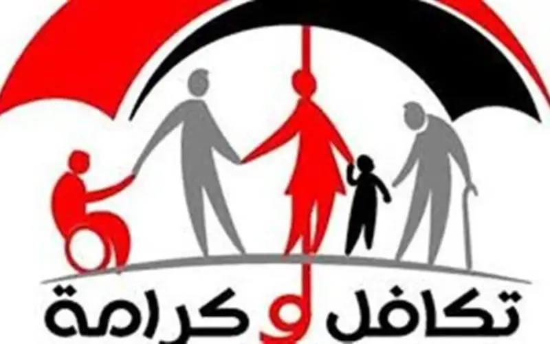 أماكن صرف معاش تكافل وكرامة شهر مايو 2026.. اعرف التفاصيل